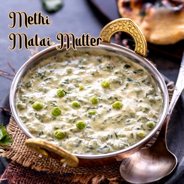 Methi Malai Mutter, an Indian dish with green peas and fenugreek in a creamy sauce, served in a metal bowl.